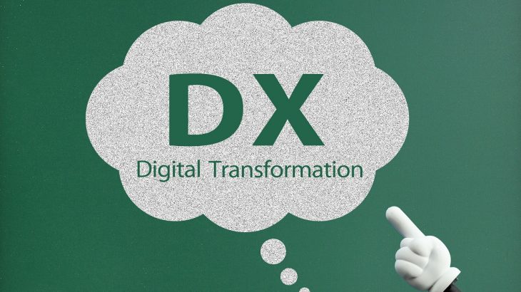 2022年のDXと今後–テクノロジー導入戦略を決定づける主要トレンド