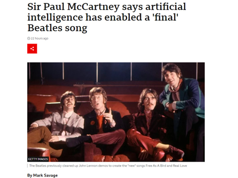 ビートルズの新曲が年内発表、AIでジョン・レノンの歌声を抽出。BBC報道