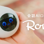 MIXI、独自のAIロボットを開発：約10 社の日本語対応音声認識エンジンをコスト、認識精度、インフラの安定性で選定